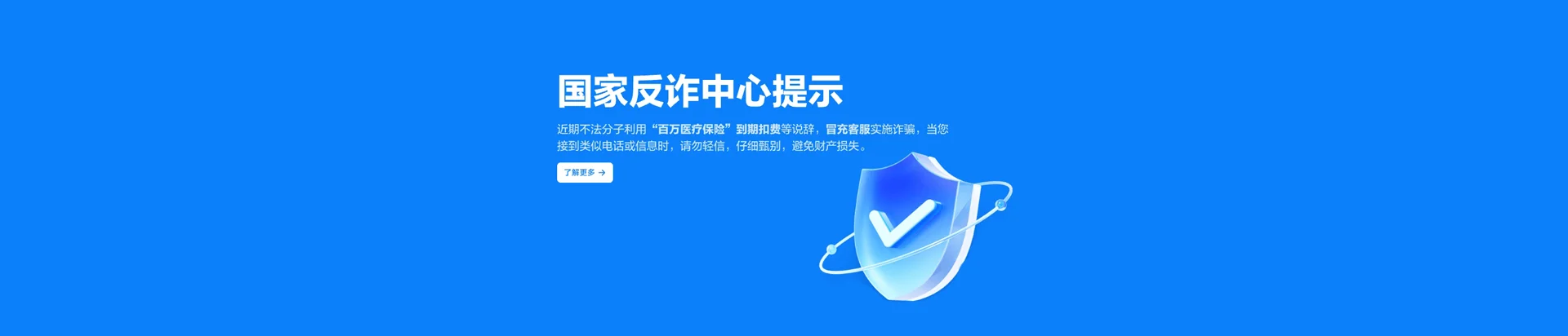 镇江移动宽带
