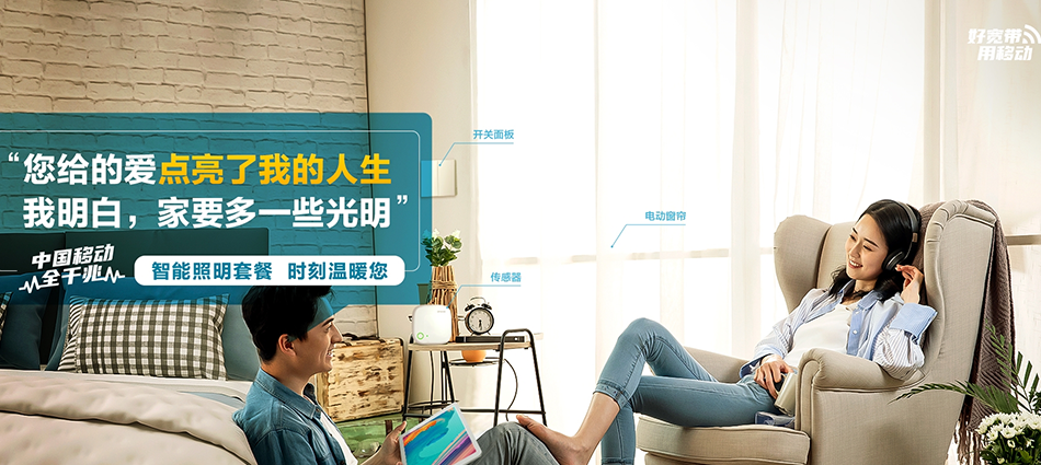 丹徒区移动宽带移动宽带新装价格表